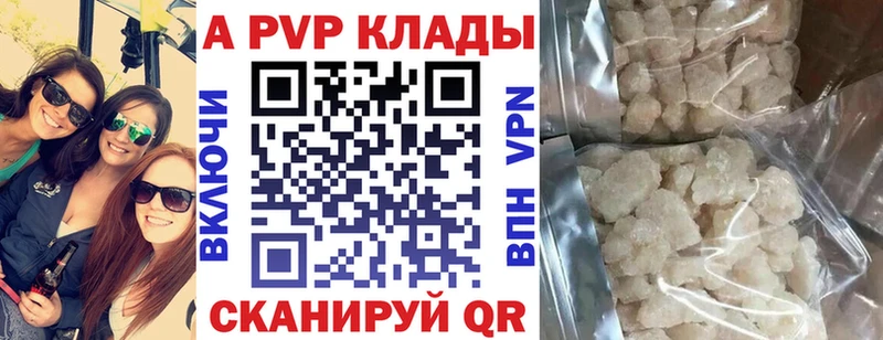 Альфа ПВП СК  цена наркотик  маркетплейс официальный сайт  Сольцы 