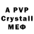 АМФЕТАМИН Premium cartoon stydio