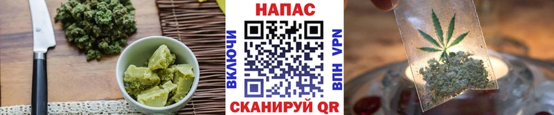купить  цена  Сольцы  Cannafood марихуана 