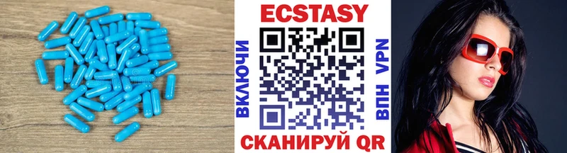 Экстази DUBAI Сольцы