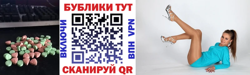 Экстази louis Vuitton Сольцы