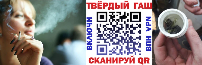 наркошоп  KRAKEN tor  ГАШИШ Premium  Сольцы 