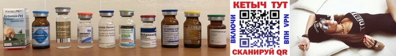 mega онион  Сольцы  КЕТАМИН ketamine 