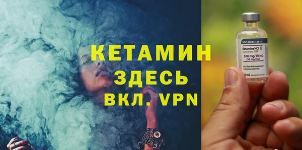 амфетамин Абаза