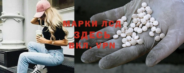 эйфоретик Алексеевка