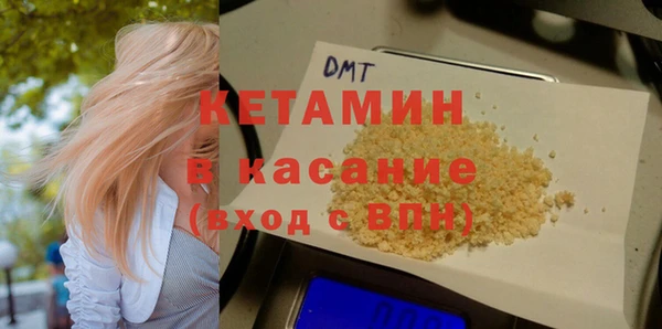 spice Осташков