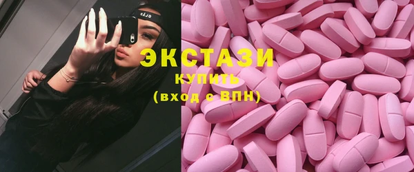 мяу мяу кристалл Абинск