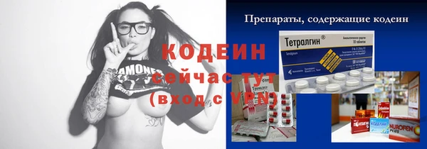 гидра Алзамай