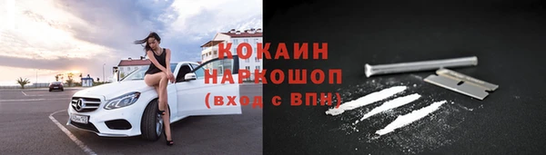 дурь Абдулино