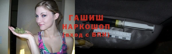 гидра Алзамай