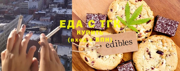 мяу мяу кристалл Абинск