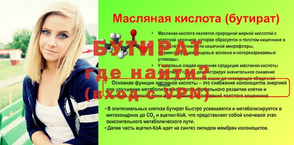 spice Осташков