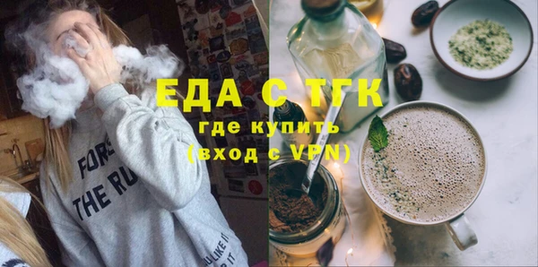 мяу мяу кристалл Абинск