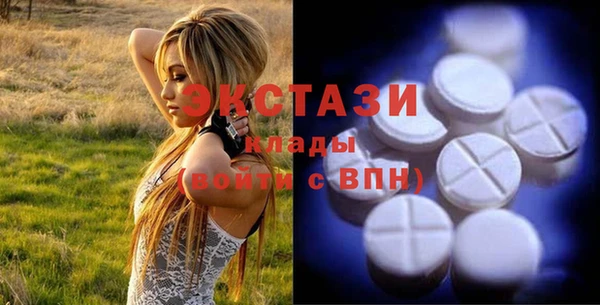 мяу мяу кристалл Абинск