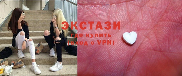 МДМА Алексин