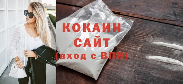 амфетамин Абаза