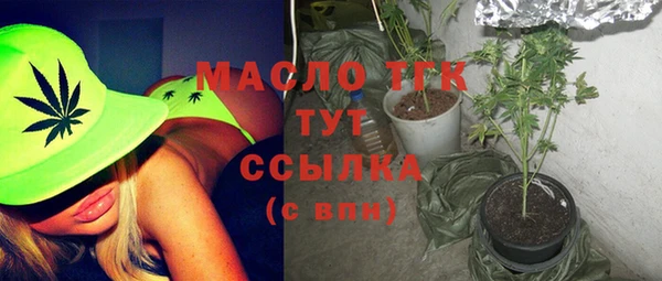 мяу мяу кристалл Абинск