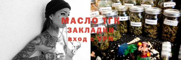 амфетамин Абаза