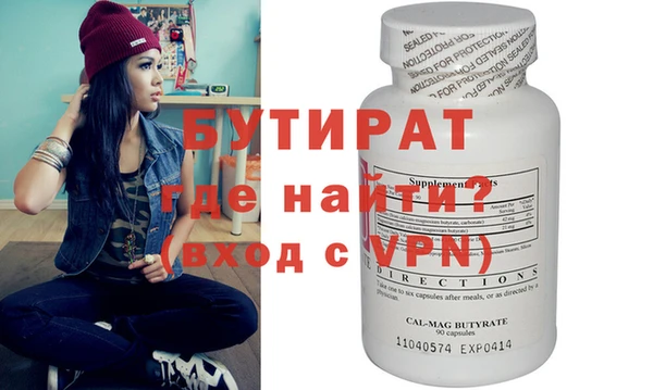 гидра Алзамай