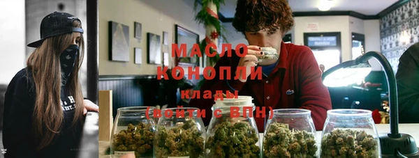 мяу мяу кристалл Абинск
