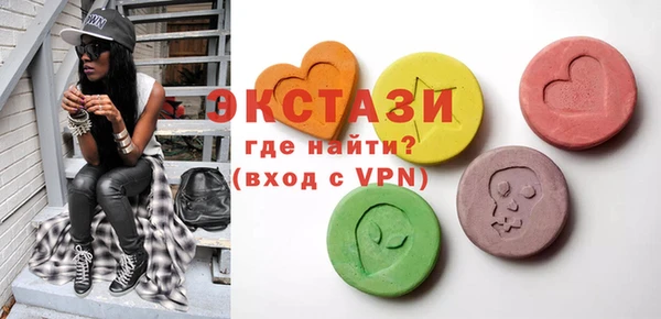 эйфоретик Алексеевка