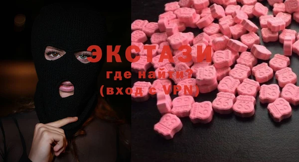 мяу мяу кристалл Абинск