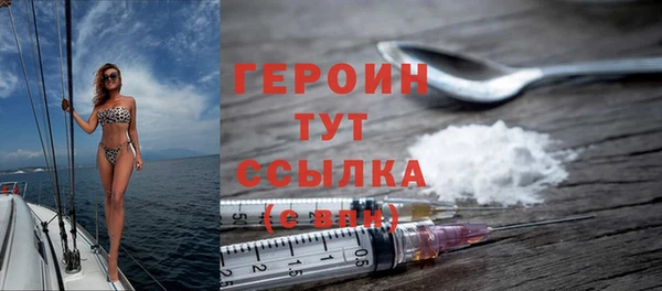 амфетамин Абаза