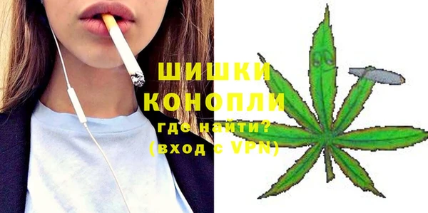 амфетамин Абаза