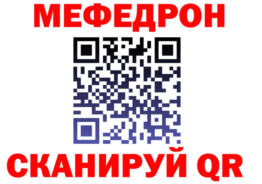 А ПВП VHQ ТОР дарк нет mega Сольцы