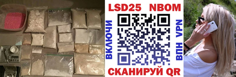 LSD-25 экстази ecstasy даркнет сайт Сольцы
