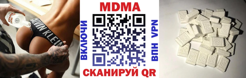 MDMA кристаллы  Сольцы 