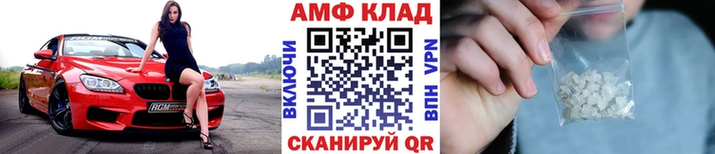 МЕТАМФЕТАМИН мет  купить  цена  Сольцы 