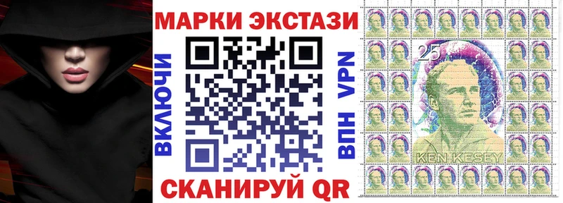 Марки N-bome 1,5мг Сольцы